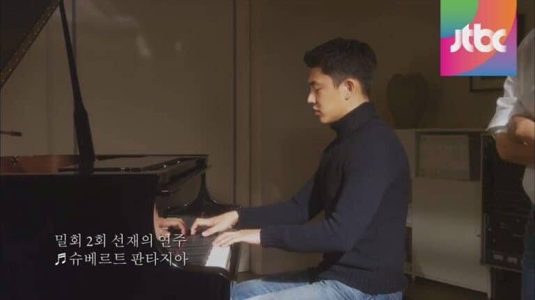 Does Yoo Ah in Play the Piano